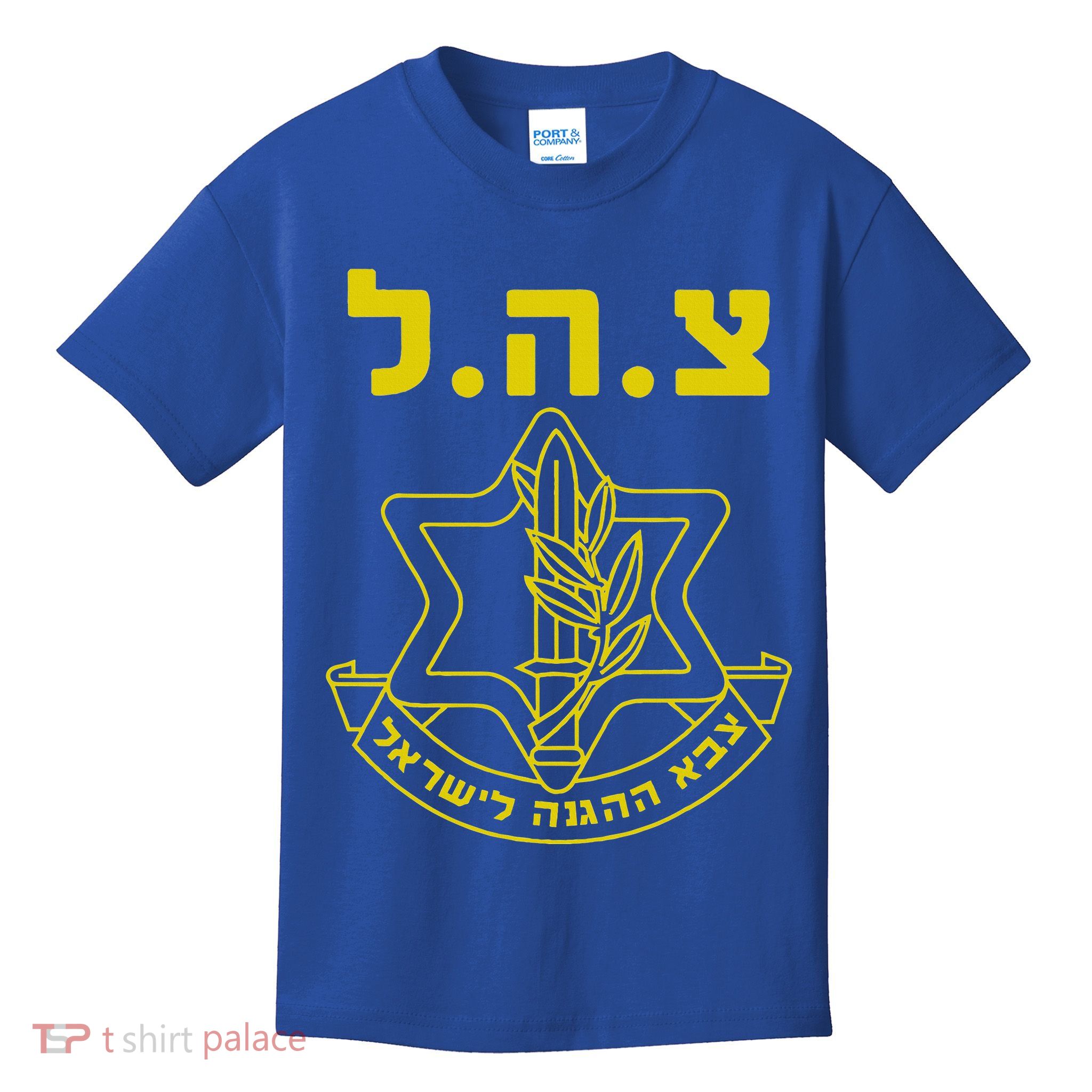 Israel Defense Forces Idf Tzahal Kids T-Shirt