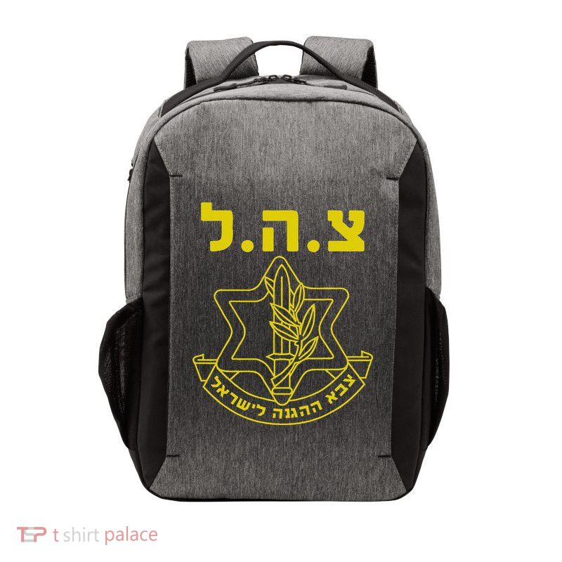 Israel Defense Forces Idf Tzahal Vector Backpack