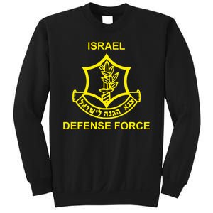 Israel Defense Force Sweatshirt