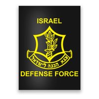 Israel Defense Force Poster