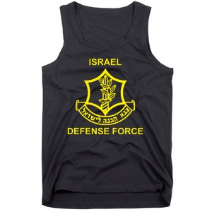 Israel Defense Force Tank Top