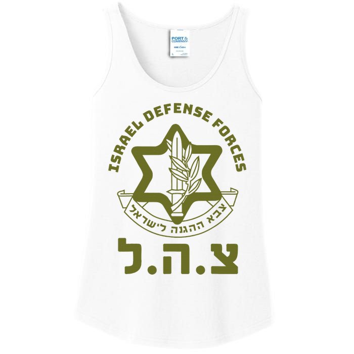 Israel Defense Forces Idf Hebrew Symbol Ladies Essential Tank