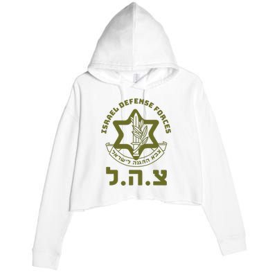 Israel Defense Forces Idf Hebrew Symbol Crop Fleece Hoodie