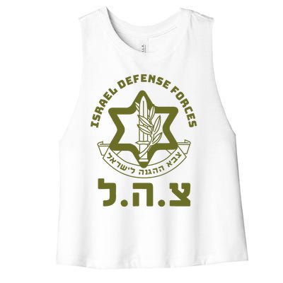 Israel Defense Forces Idf Hebrew Symbol Women's Racerback Cropped Tank