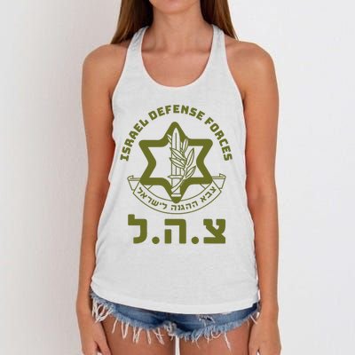 Israel Defense Forces Idf Hebrew Symbol Women's Knotted Racerback Tank