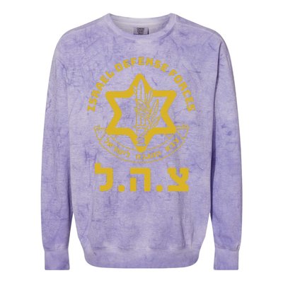 Israel Defense Forces Idf Israeli Military Army Tzahal Colorblast Crewneck Sweatshirt