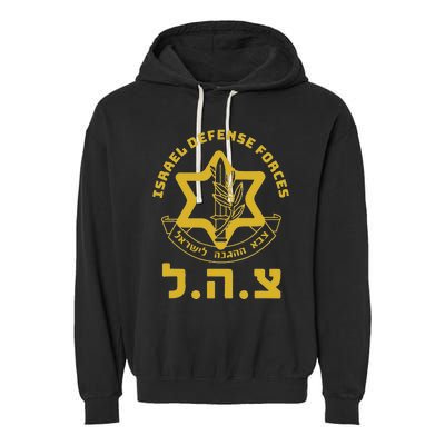 Israel Defense Forces Idf Israeli Military Army Tzahal Garment-Dyed Fleece Hoodie