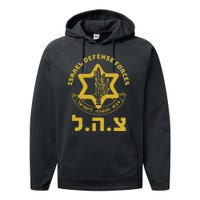 Israel Defense Forces Idf Israeli Military Army Tzahal Performance Fleece Hoodie