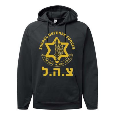 Israel Defense Forces Idf Israeli Military Army Tzahal Performance Fleece Hoodie