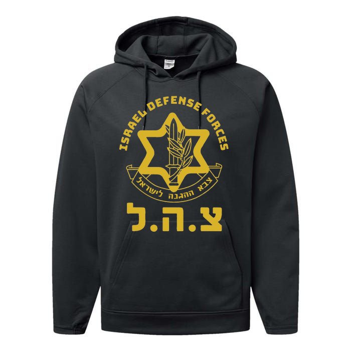 Israel Defense Forces Idf Israeli Military Army Tzahal Performance Fleece Hoodie