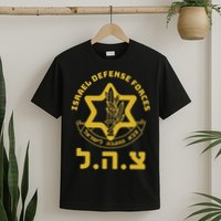 Israel Defense Forces Idf Israeli Military Army Tzahal T-Shirt