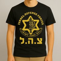 Israel Defense Forces Idf Israeli Military Army Tzahal T-Shirt