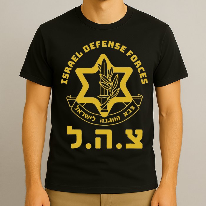 Israel Defense Forces Idf Israeli Military Army Tzahal T-Shirt