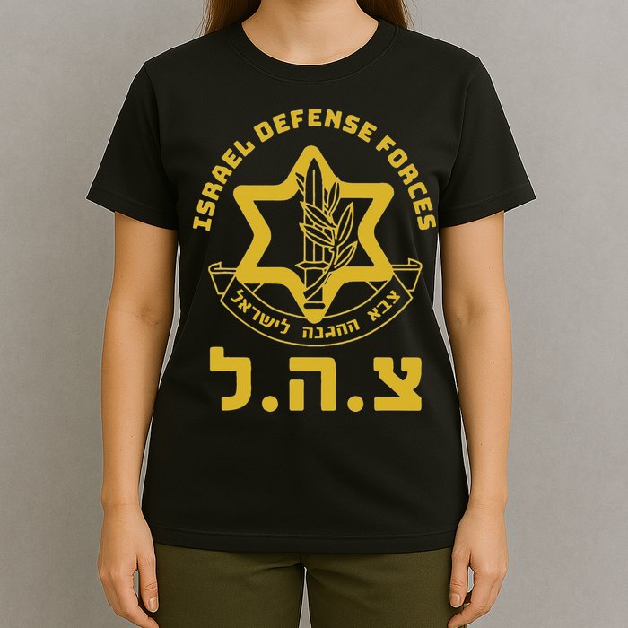 Israel Defense Forces Idf Israeli Military Army Tzahal T-Shirt