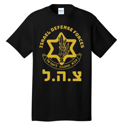 Israel Defense Forces Idf Israeli Military Army Tzahal Tall T-Shirt