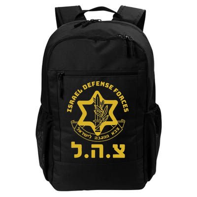 Israel Defense Forces Idf Israeli Military Army Tzahal Backpack