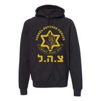 Israel Defense Forces Idf Israeli Military Army Tzahal Premium Hoodie