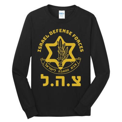 Israel Defense Forces Idf Israeli Military Army Tzahal Tall Long Sleeve T-Shirt