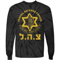 Israel Defense Forces Idf Israeli Military Army Tzahal Tie-Dye Long Sleeve Shirt