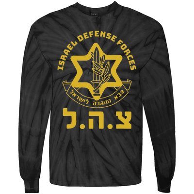 Israel Defense Forces Idf Israeli Military Army Tzahal Tie-Dye Long Sleeve Shirt