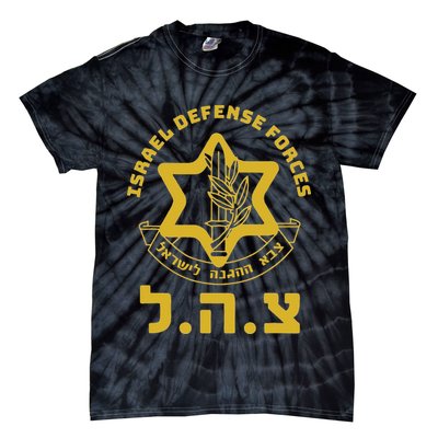 Israel Defense Forces Idf Israeli Military Army Tzahal Tie-Dye T-Shirt