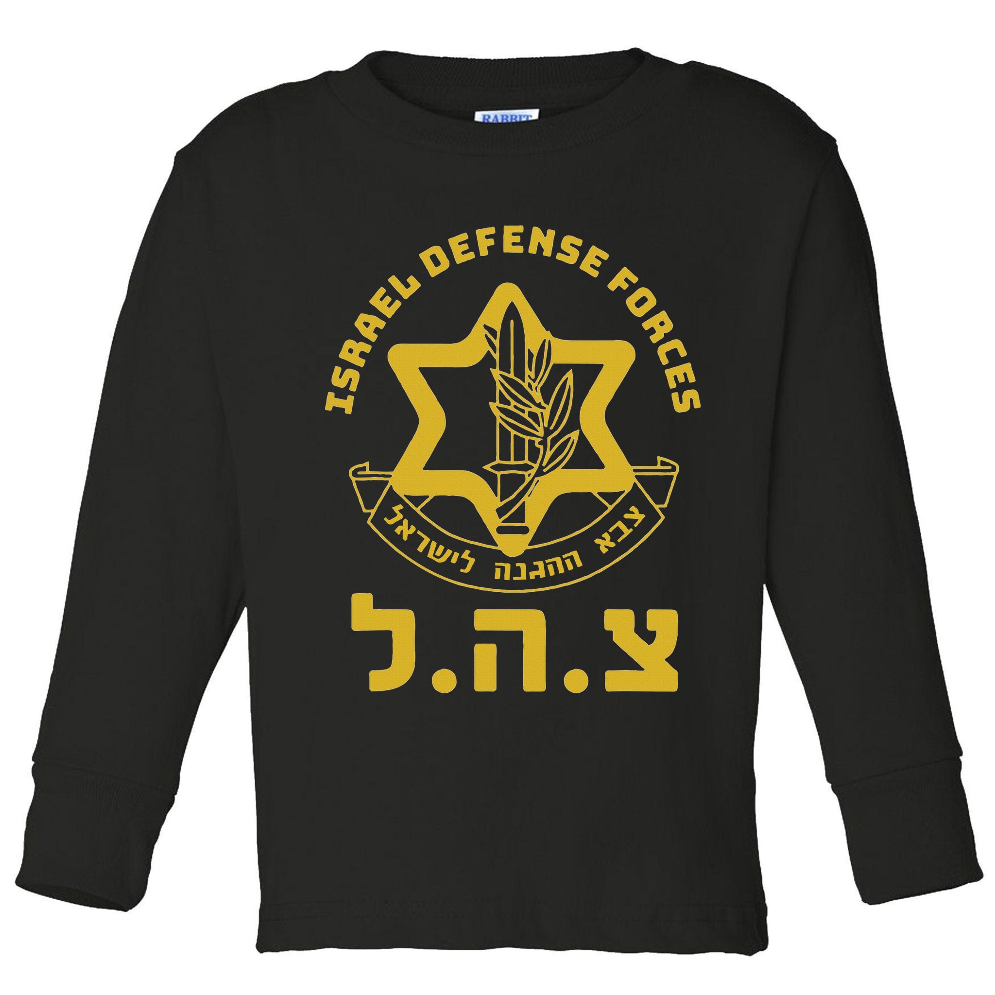 Israel Defense Forces Idf Israeli Military Army Tzahal Toddler Long Sleeve Shirt