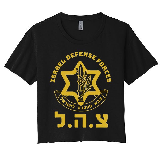 Israel Defense Forces Idf Israeli Military Army Tzahal Crop Top