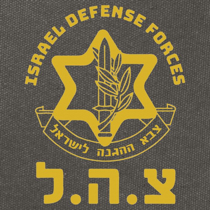 Israel Defense Forces Idf Israeli Military Army Tzahal Cotton Canvas Backpack