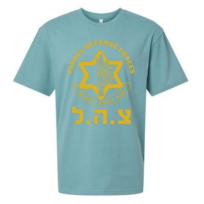 Israel Defense Forces Idf Israeli Military Army Tzahal Sueded Cloud Jersey T-Shirt