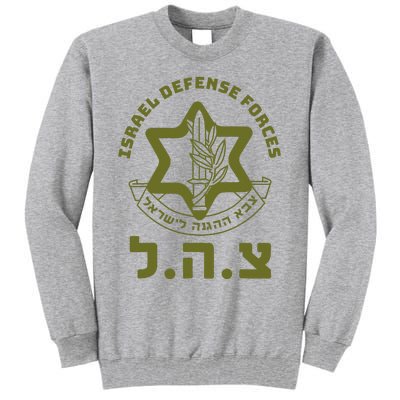 Israel Defense Forces Idf Hebrew Symbol For Israeli Military Tall Sweatshirt