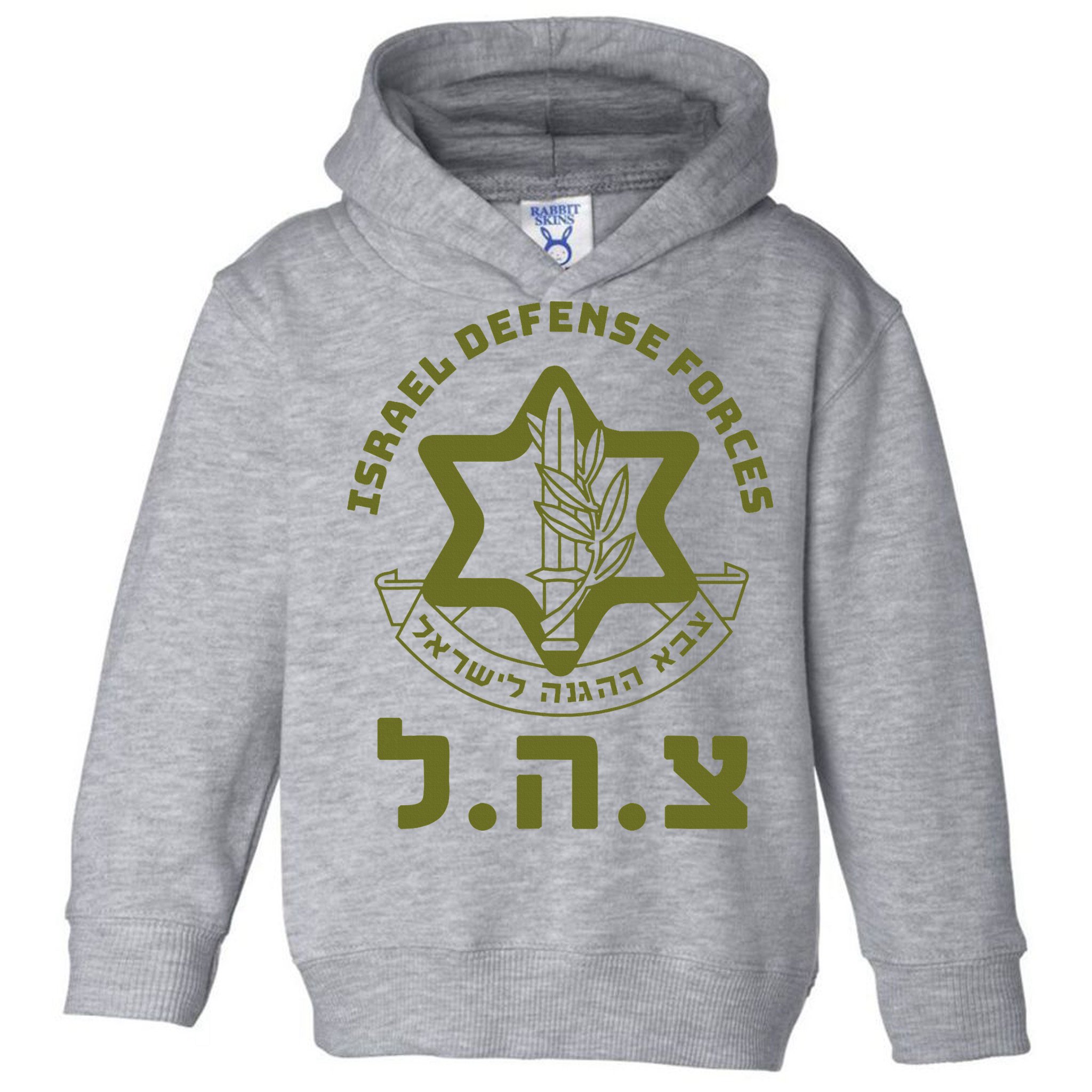 Israel Defense Forces Idf Hebrew Symbol For Israeli Military Toddler Hoodie