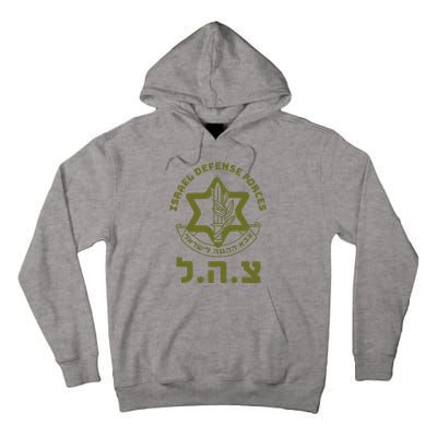 Israel Defense Forces Idf Hebrew Symbol For Israeli Military Tall Hoodie