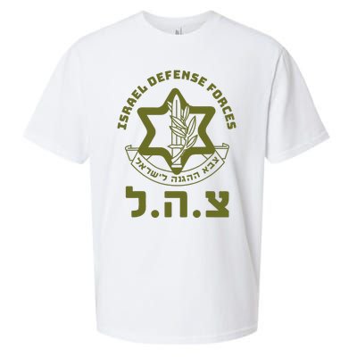 Israel Defense Forces Idf Hebrew Symbol For Israeli Military Sueded Cloud Jersey T-Shirt