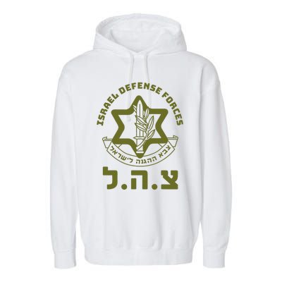 Israel Defense Forces Idf Hebrew Symbol For Israeli Military Garment-Dyed Fleece Hoodie