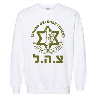 Israel Defense Forces Idf Hebrew Symbol For Israeli Military Garment-Dyed Sweatshirt