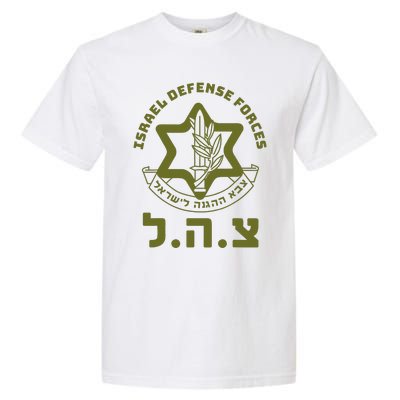 Israel Defense Forces Idf Hebrew Symbol For Israeli Military Garment-Dyed Heavyweight T-Shirt