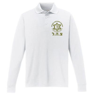 Israel Defense Forces Idf Hebrew Symbol For Israeli Military Performance Long Sleeve Polo