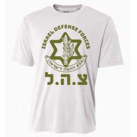 Israel Defense Forces Idf Hebrew Symbol For Israeli Military Cooling Performance Crew T-Shirt