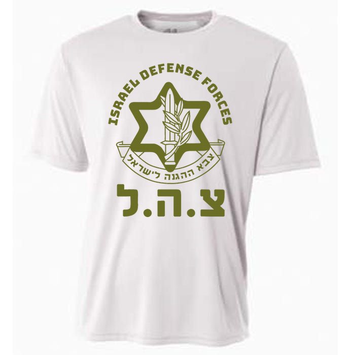 Israel Defense Forces Idf Hebrew Symbol For Israeli Military Cooling Performance Crew T-Shirt