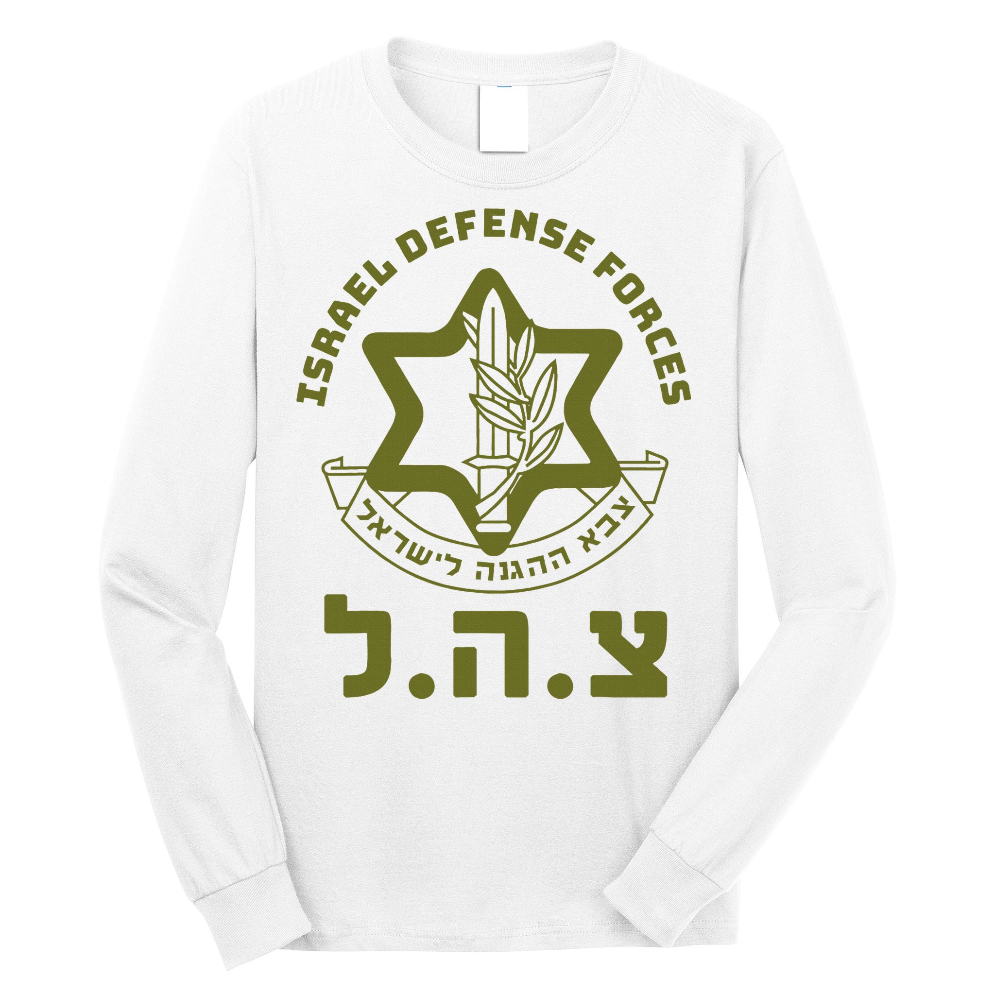 Israel Defense Forces Idf Hebrew Symbol For Israeli Military Long Sleeve Shirt