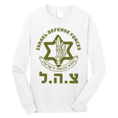 Israel Defense Forces Idf Hebrew Symbol For Israeli Military Long Sleeve Shirt