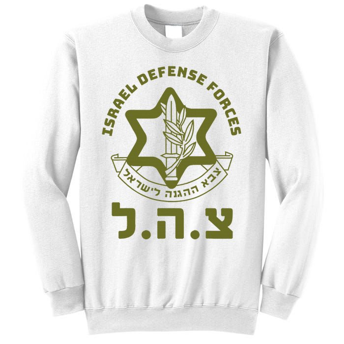 Israel Defense Forces Idf Hebrew Symbol For Israeli Military Sweatshirt