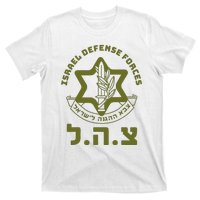 Israel Defense Forces Idf Hebrew Symbol For Israeli Military T-Shirt