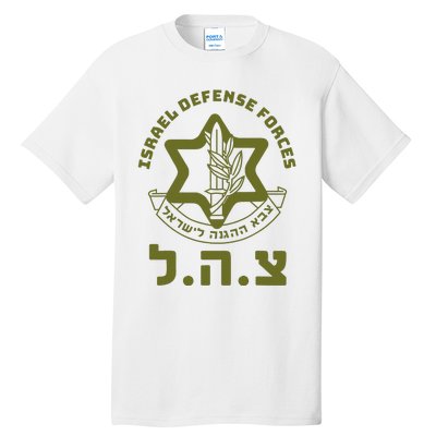 Israel Defense Forces Idf Hebrew Symbol For Israeli Military Tall T-Shirt