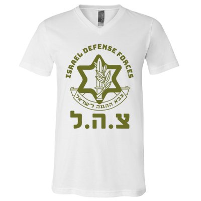 Israel Defense Forces Idf Hebrew Symbol For Israeli Military V-Neck T-Shirt