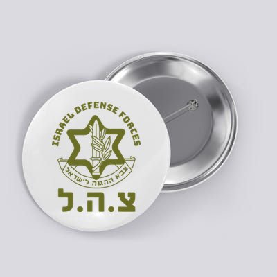 Israel Defense Forces Idf Hebrew Symbol For Israeli Military Button