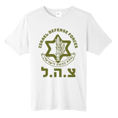 Israel Defense Forces Idf Hebrew Symbol For Israeli Military Tall Fusion ChromaSoft Performance T-Shirt