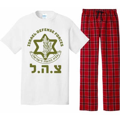 Israel Defense Forces Idf Hebrew Symbol For Israeli Military Pajama Set