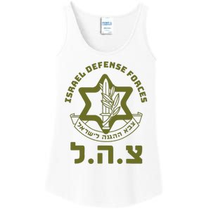 Israel Defense Forces Idf Hebrew Symbol For Israeli Military Ladies Essential Tank