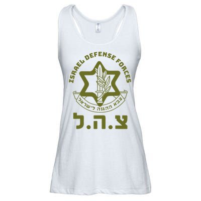 Israel Defense Forces Idf Hebrew Symbol For Israeli Military Ladies Essential Flowy Tank